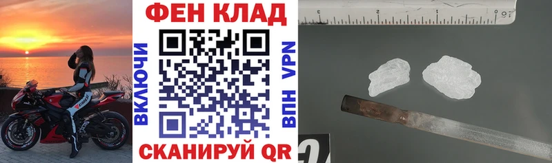 Купить где  Бирюч  Амфетамин VHQ 