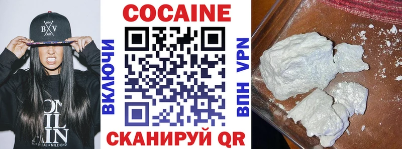 Cocaine VHQ  Купить где  Бирюч 