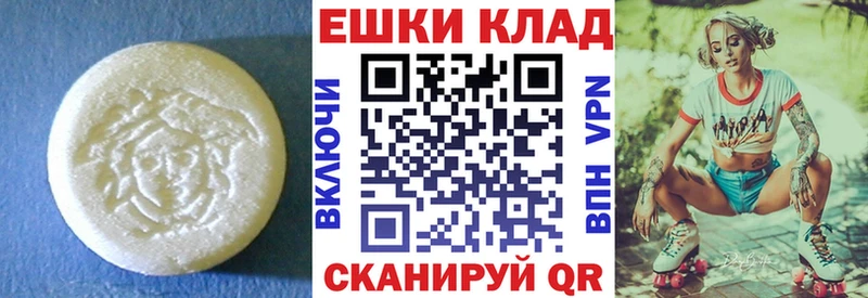 ЭКСТАЗИ бентли  Купить где  Бирюч 