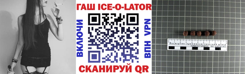 ГАШИШ убойный  Купить где  Бирюч 