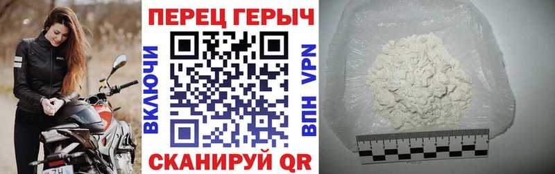 Купить где  Бирюч  ГЕРОИН герыч 