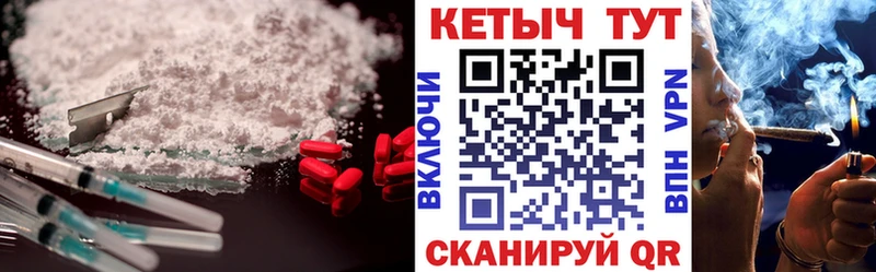 Купить где  Бирюч  КЕТАМИН VHQ 