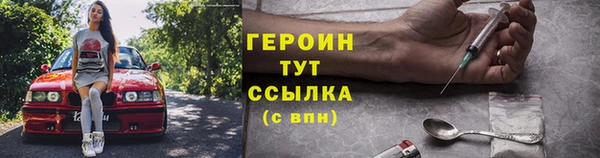 синтетический гашиш Киреевск