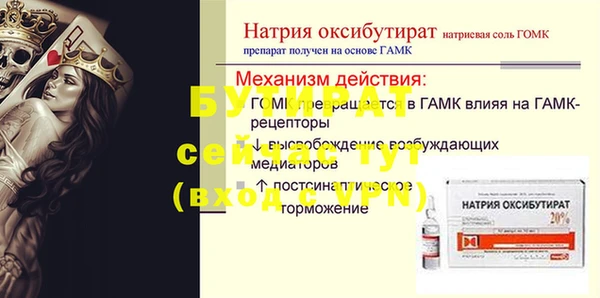 кокаин VHQ Киренск