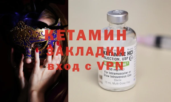 PSILOCYBIN Кинешма