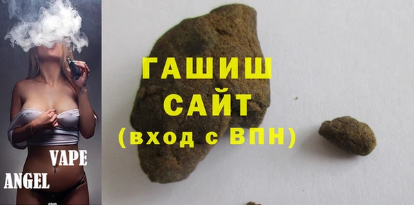 синтетический гашиш Киреевск
