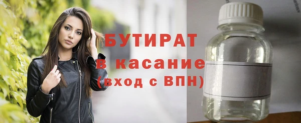 синтетический гашиш Киреевск