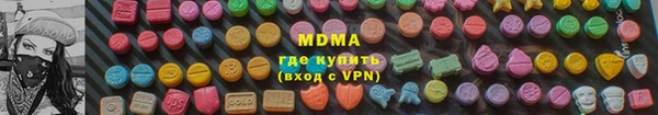 PSILOCYBIN Кинешма