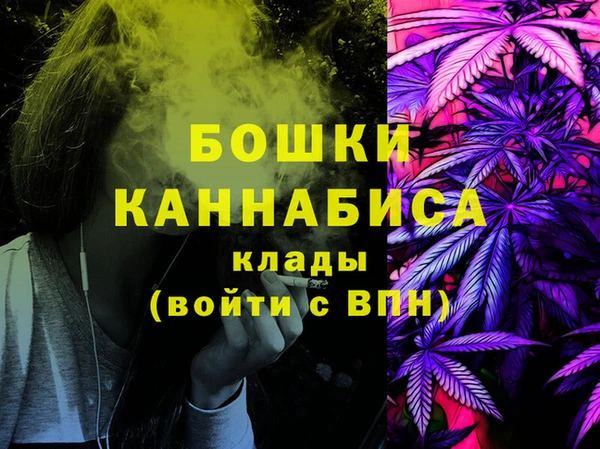 синтетический гашиш Киреевск