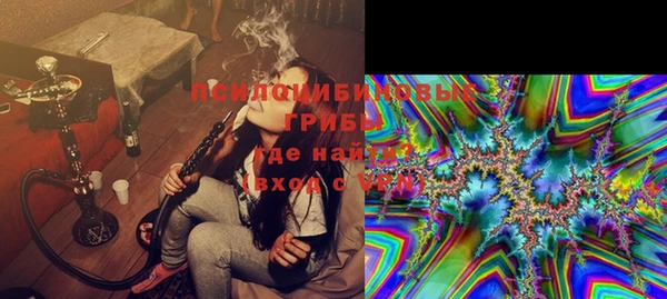 синтетический гашиш Киреевск