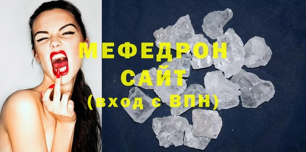 синтетический гашиш Киреевск