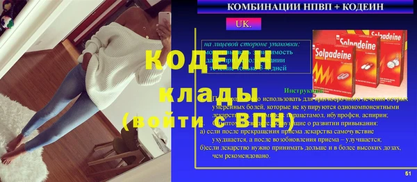 синтетический гашиш Киреевск