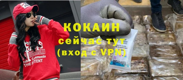 кокаин VHQ Киренск