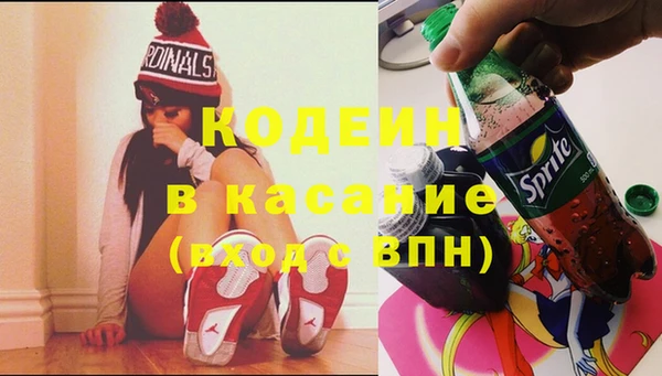 синтетический гашиш Киреевск
