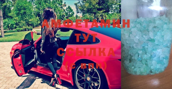 синтетический гашиш Киреевск