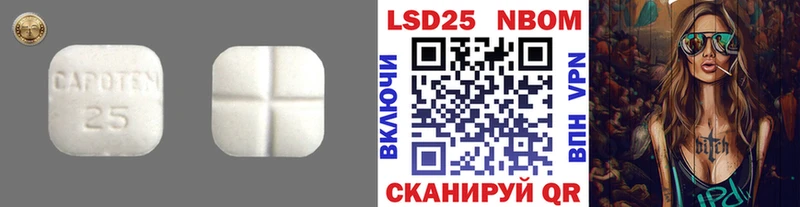 Лсд 25 экстази ecstasy  Купить закладки  Бирюч 