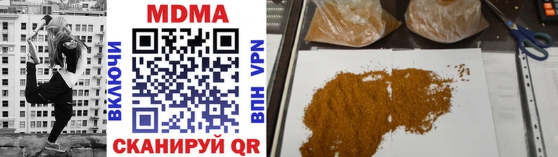 МДМА VHQ  Купить закладки  Бирюч 