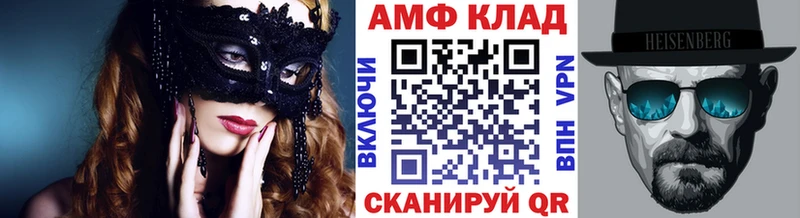 Купить где  Бирюч  МЕТАМФЕТАМИН винт 