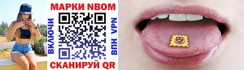 Купить закладки  Бирюч  Марки NBOMe 1500мкг 