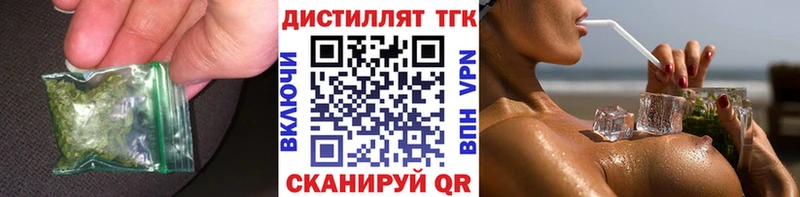 Купить  Бирюч  Дистиллят ТГК концентрат 
